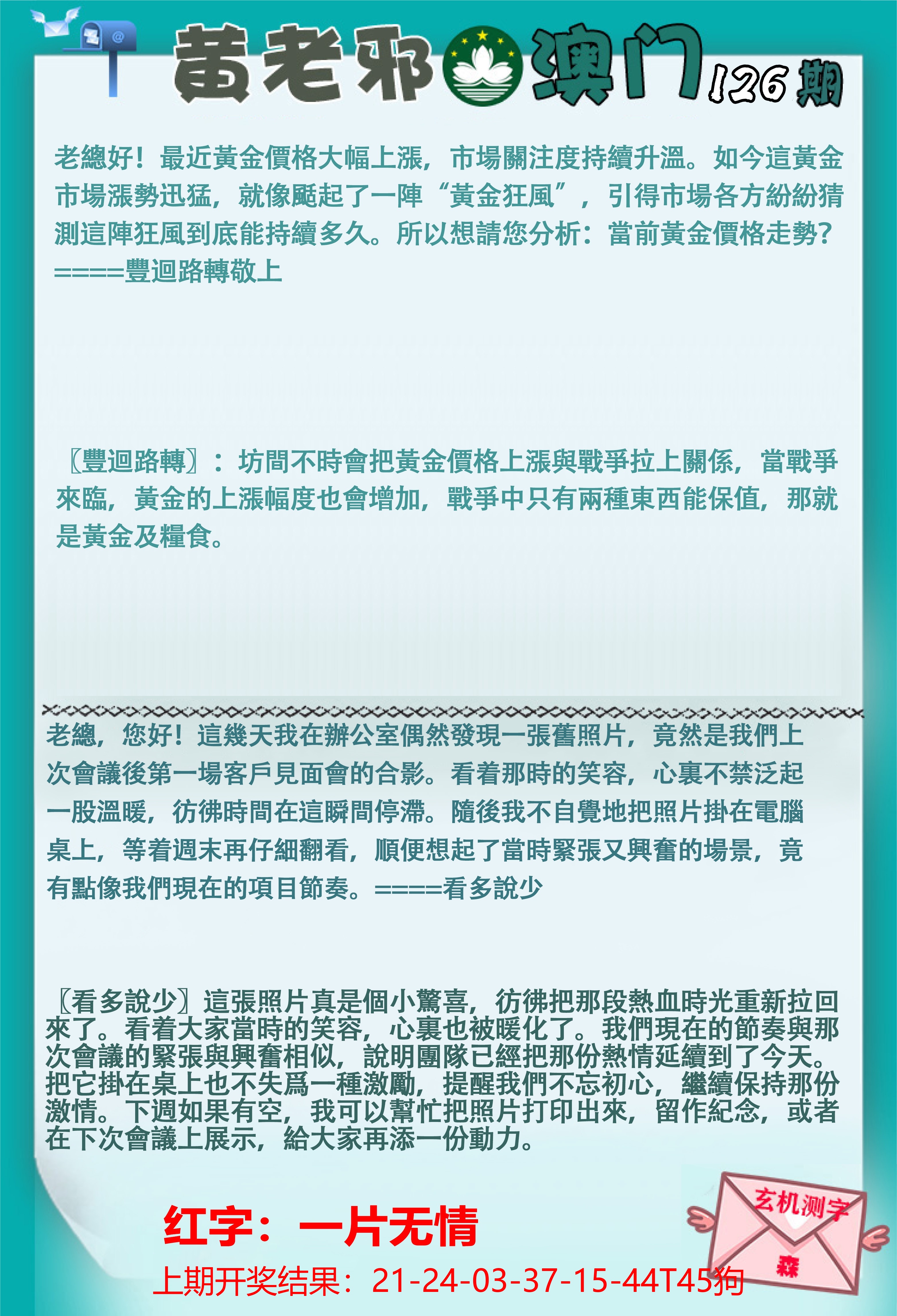 126更新中