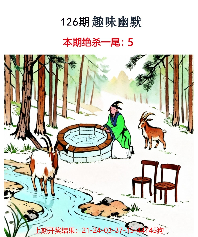 126更新中