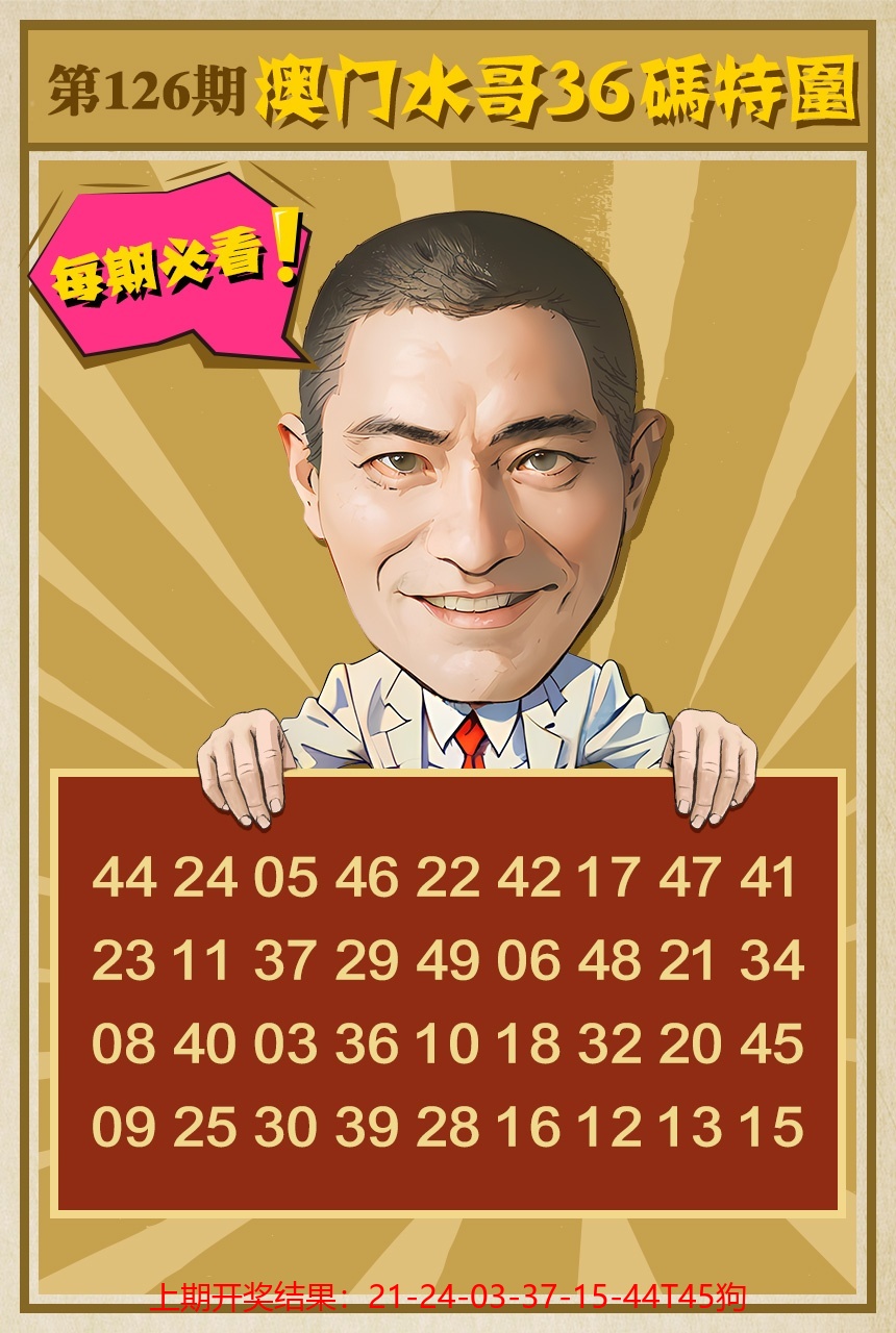 126更新中