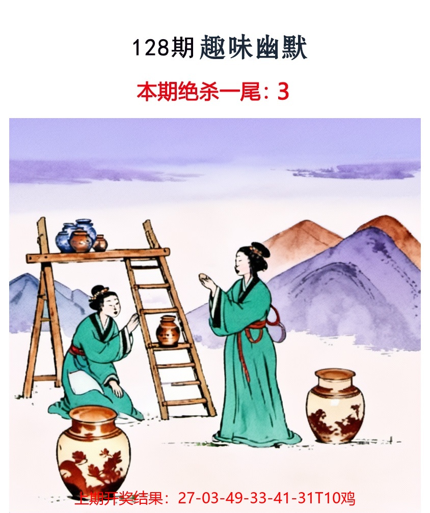 128更新中