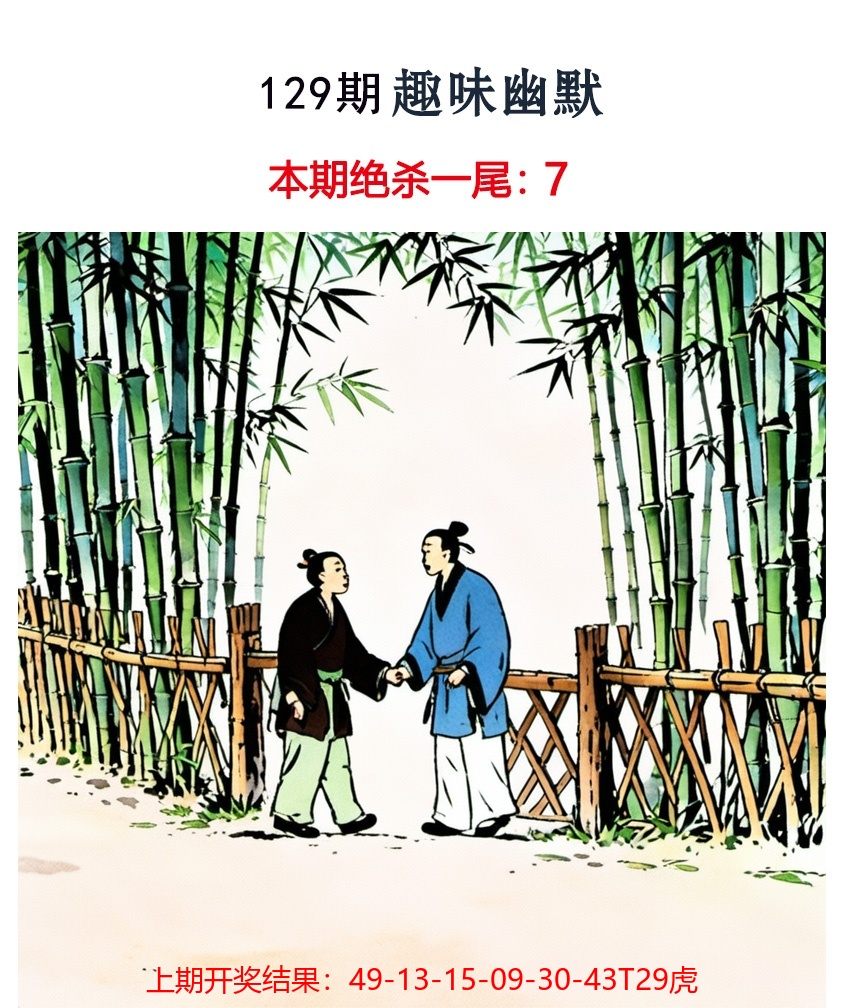 129更新中