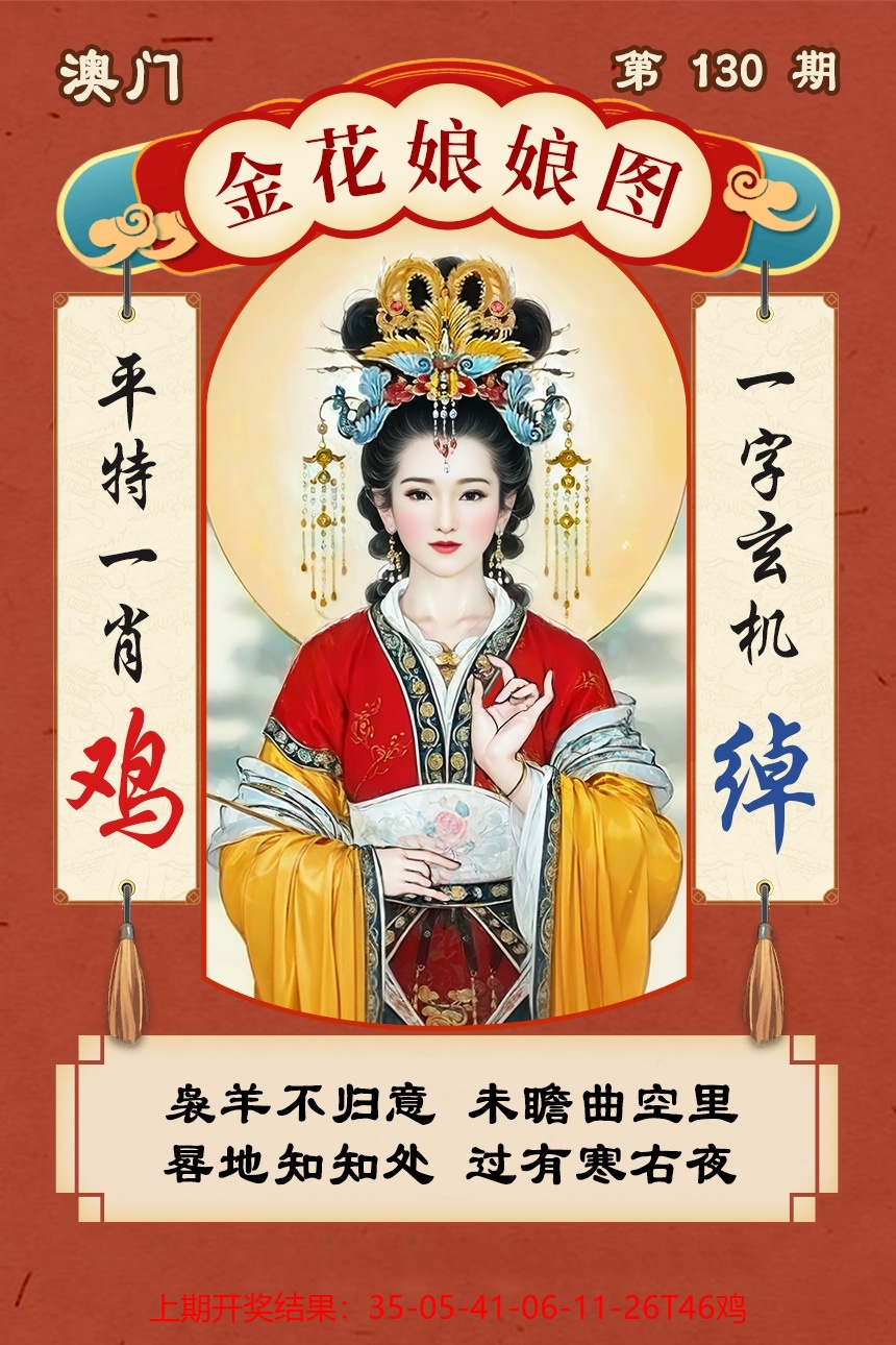 六合大全经典全年资料_960x808.jpg