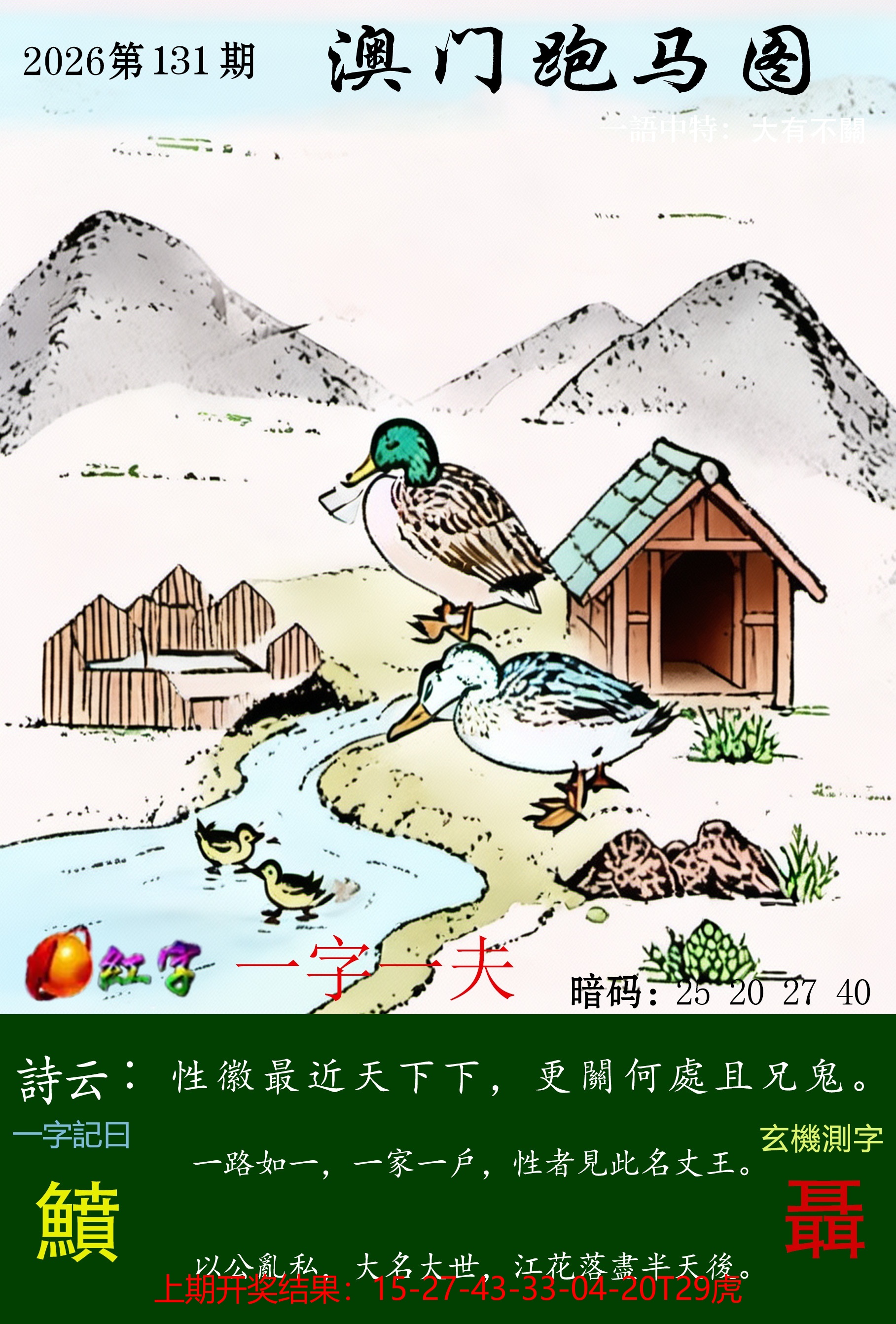 下载跑马.jpg
