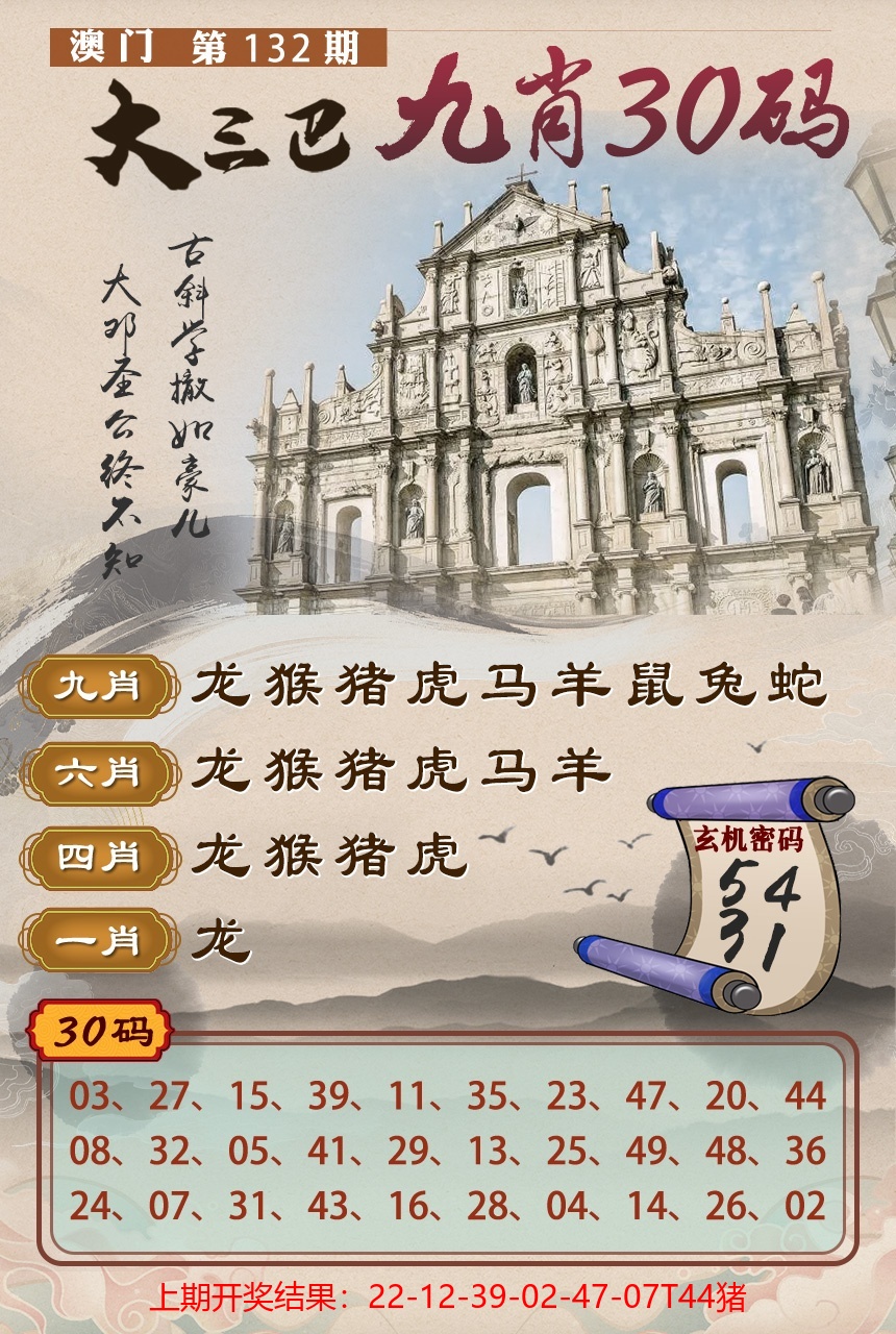 132更新中