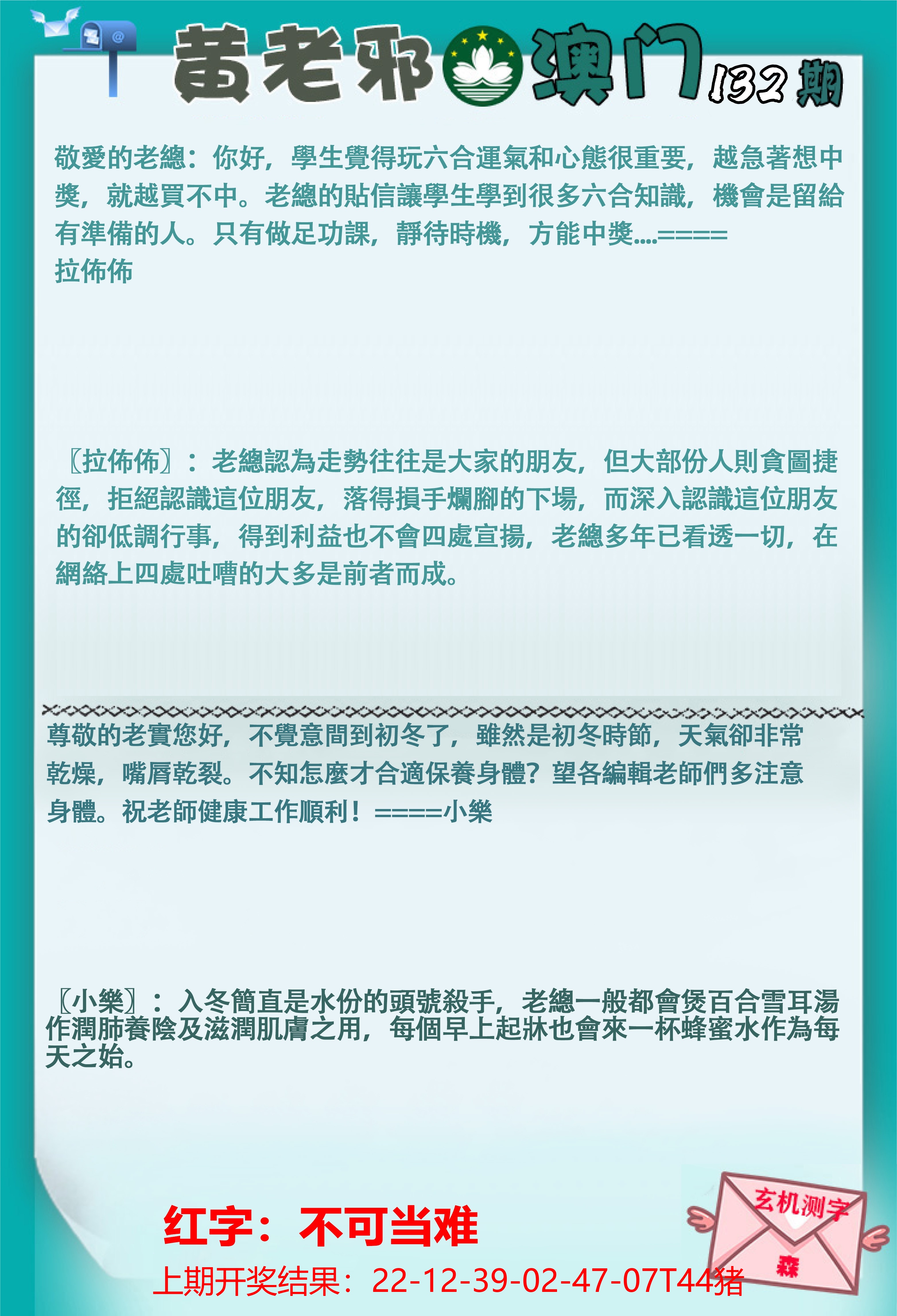 132更新中