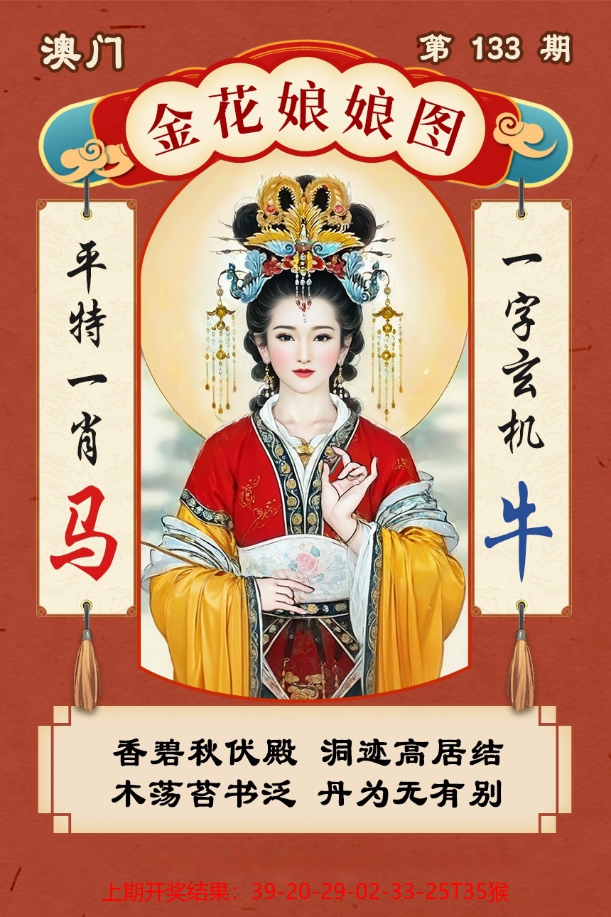 六合大全经典全年资料_960x808.jpg