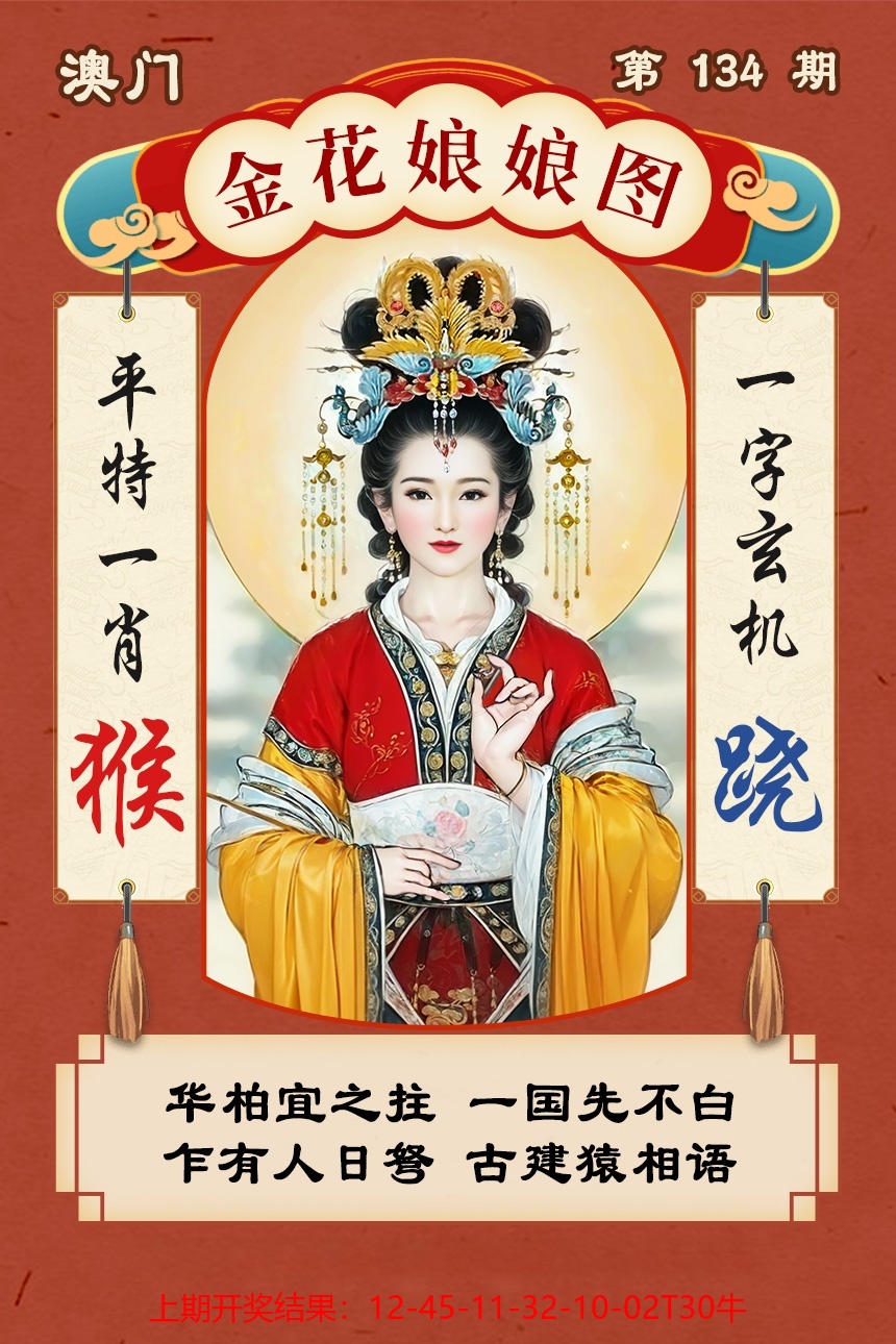 六合大全经典全年资料_960x808.jpg
