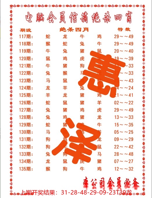 下载绝杀四.jpg