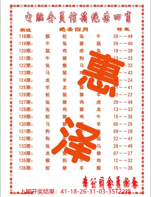 下载绝杀四.jpg