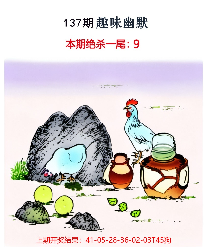 137更新中