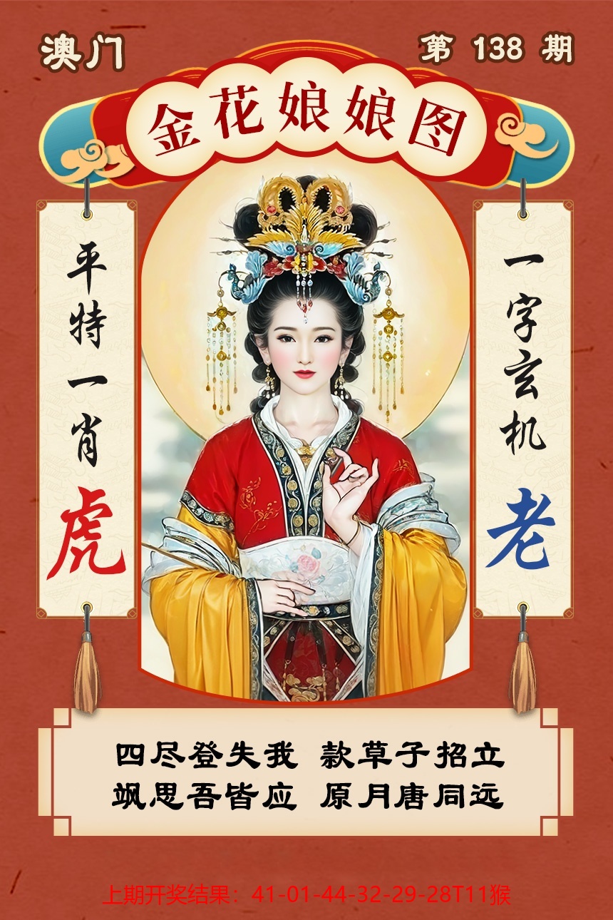 六合大全经典全年资料_960x808.jpg