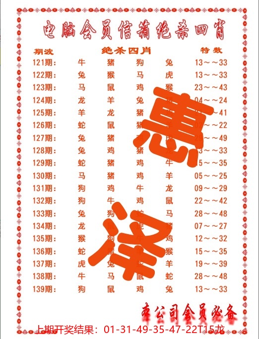 下载绝杀四.jpg