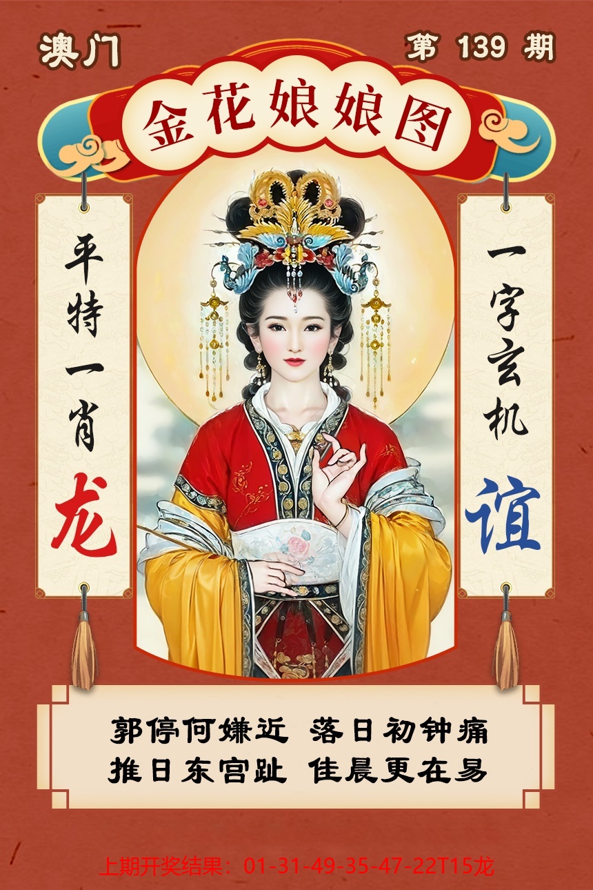 六合大全经典全年资料_960x808.jpg