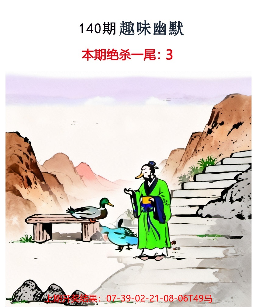 140更新中