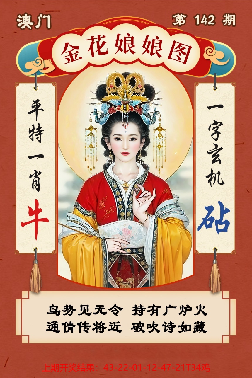 六合大全经典全年资料_960x808.jpg