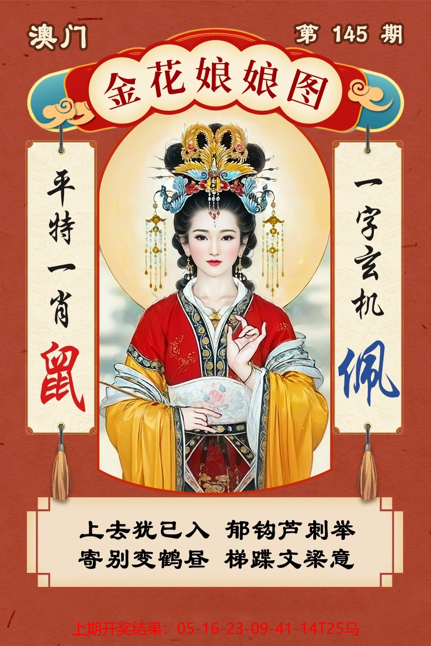 六合大全经典全年资料_960x808.jpg