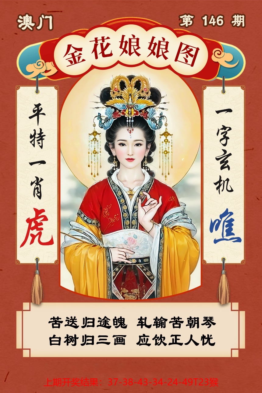 六合大全经典全年资料_960x808.jpg