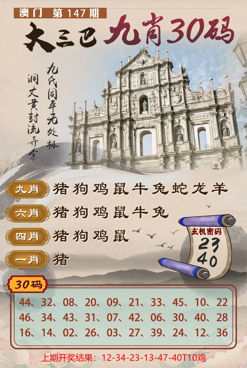 147更新中