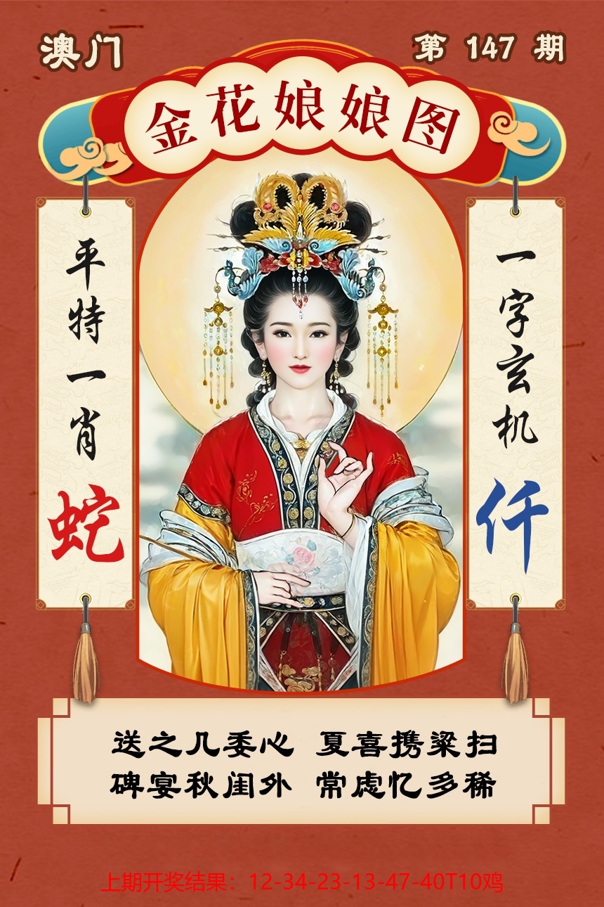 六合大全经典全年资料_960x808.jpg