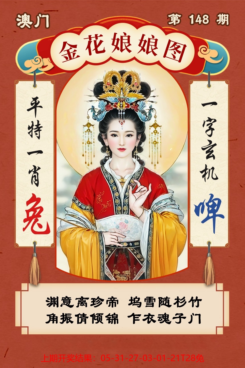 六合大全经典全年资料_960x808.jpg