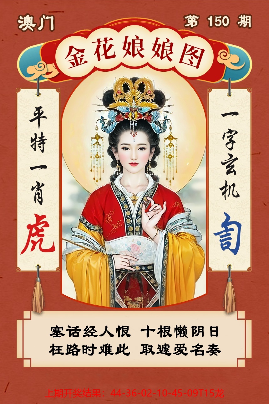 六合大全经典全年资料_960x808.jpg