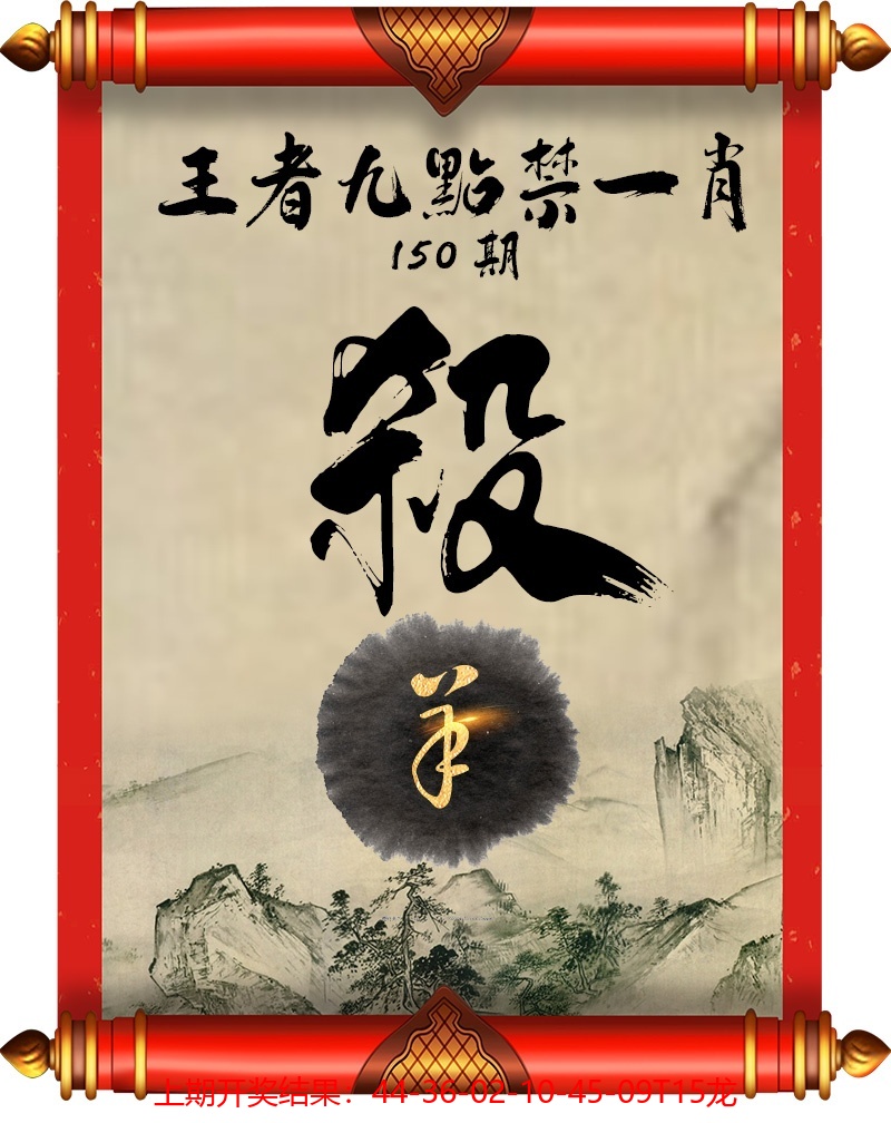 150更新中