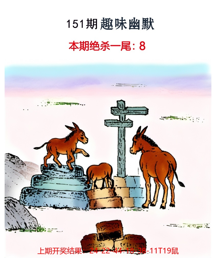 151更新中