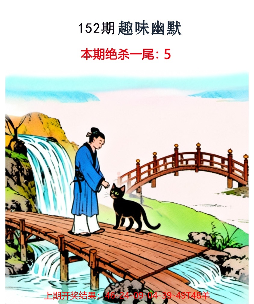 152更新中