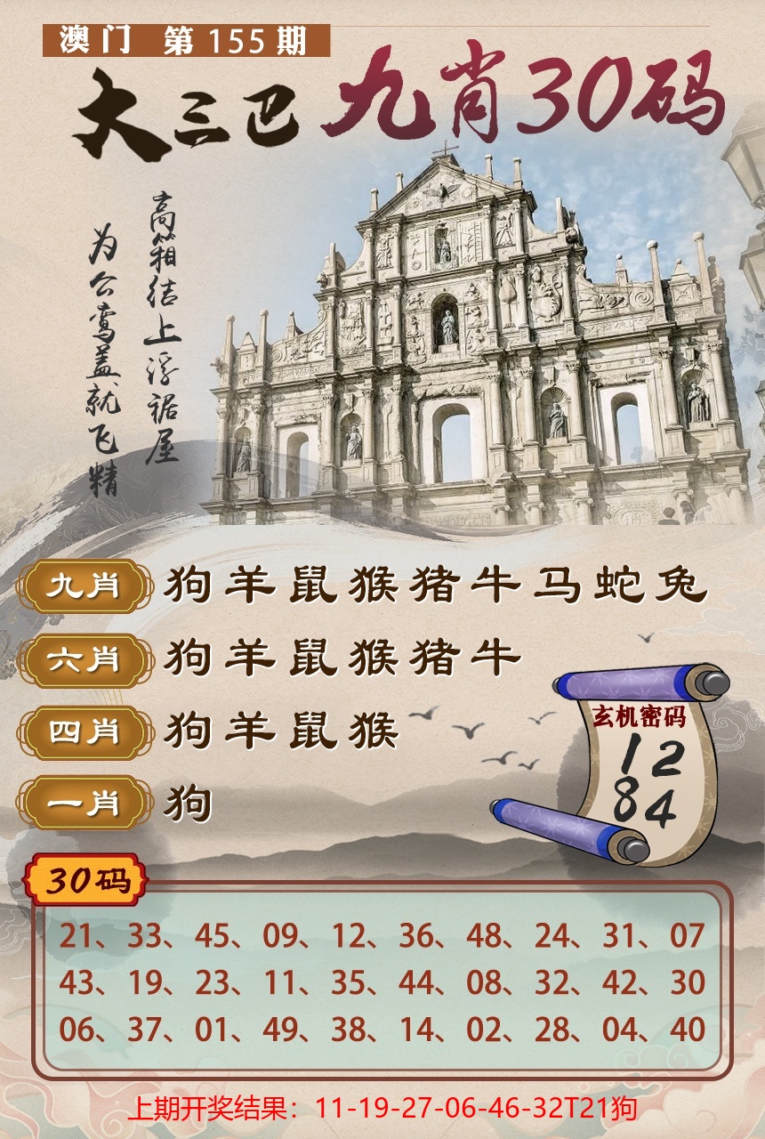 155更新中