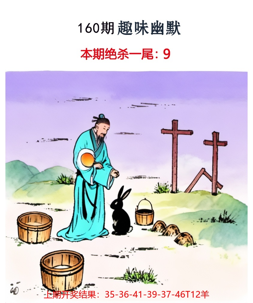 160更新中