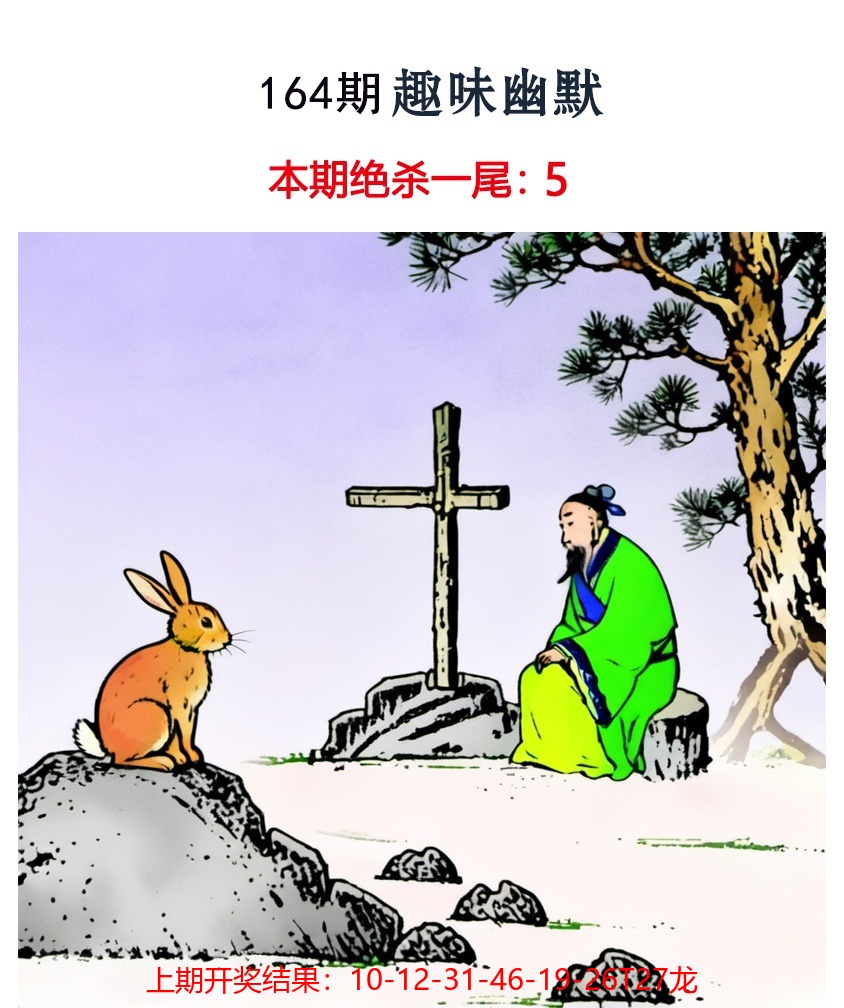 164更新中