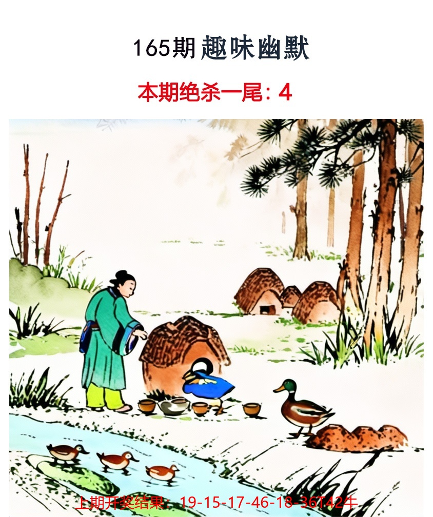 165更新中