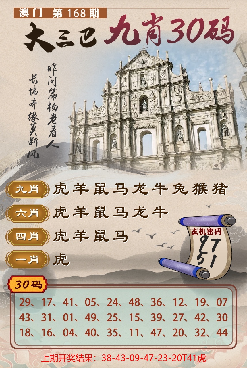 168更新中
