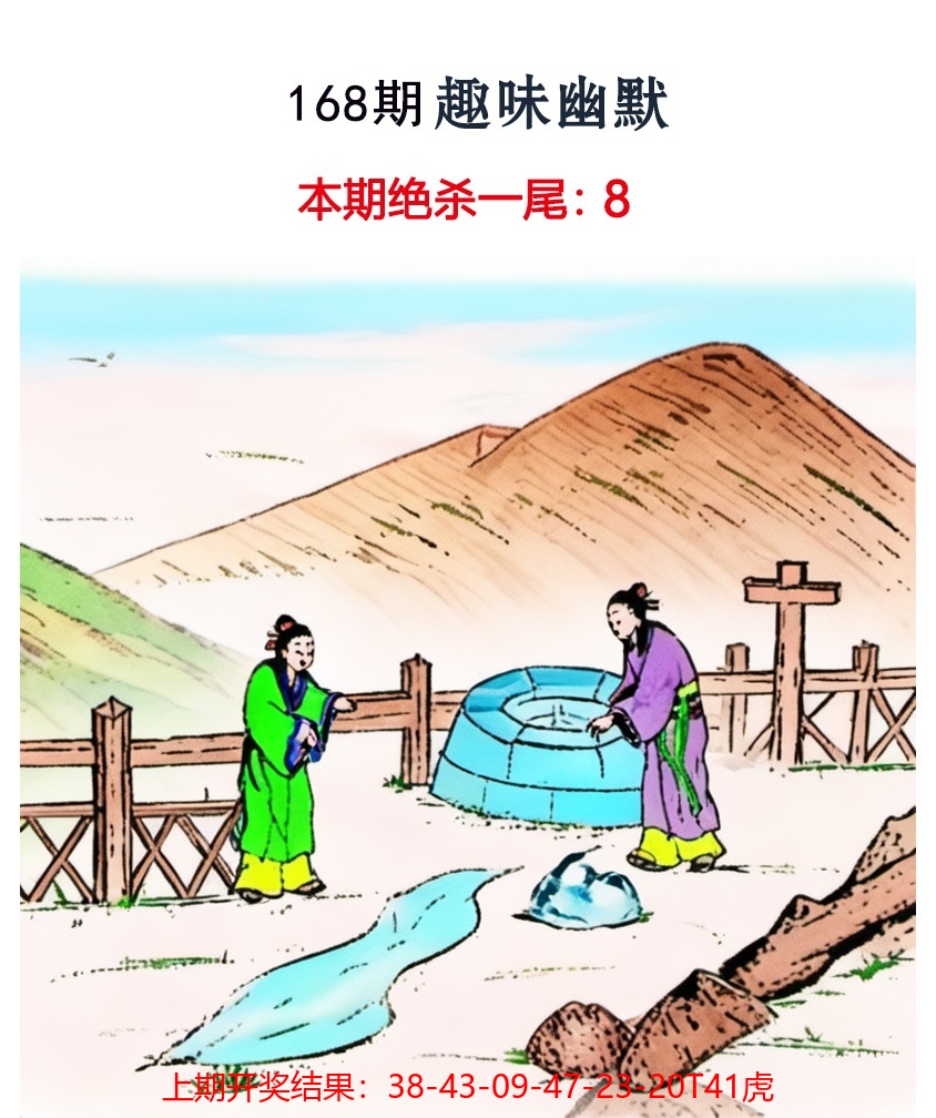 168更新中