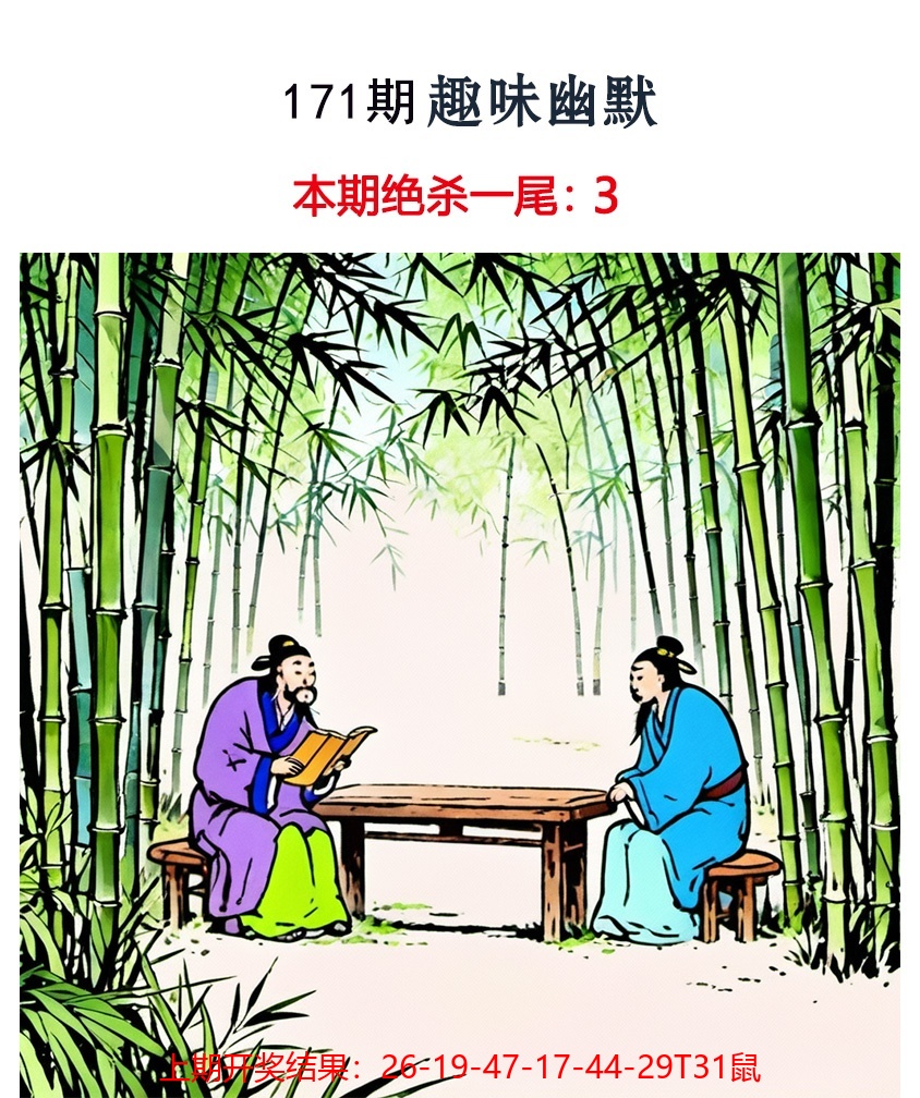 171更新中