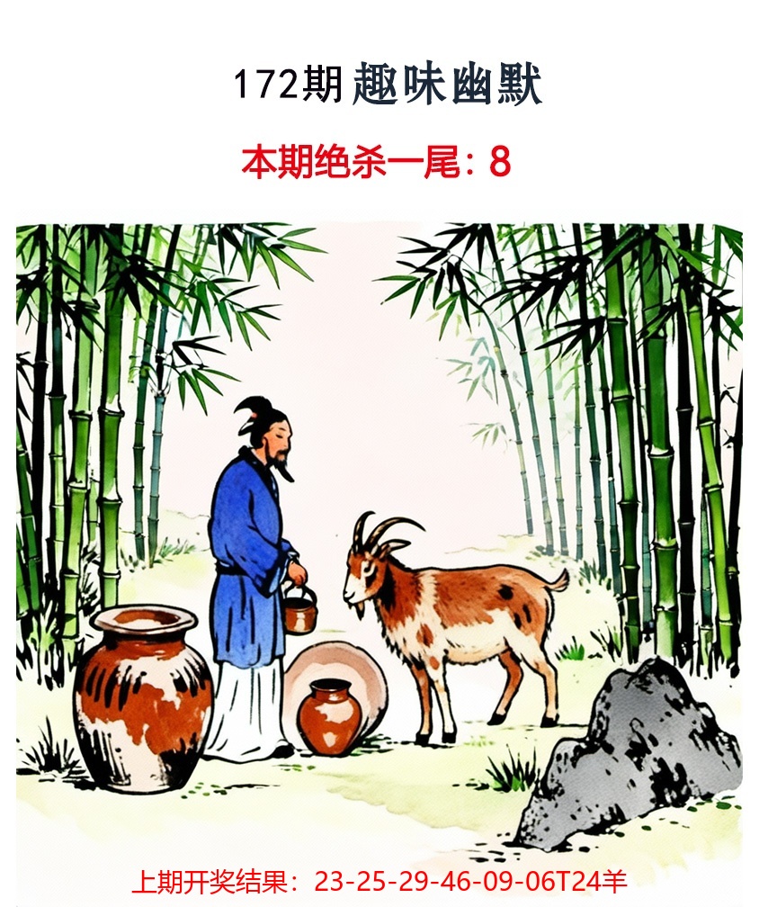 172更新中