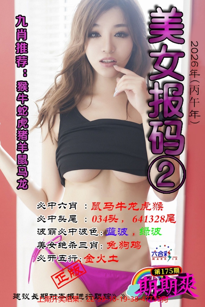 175更新中