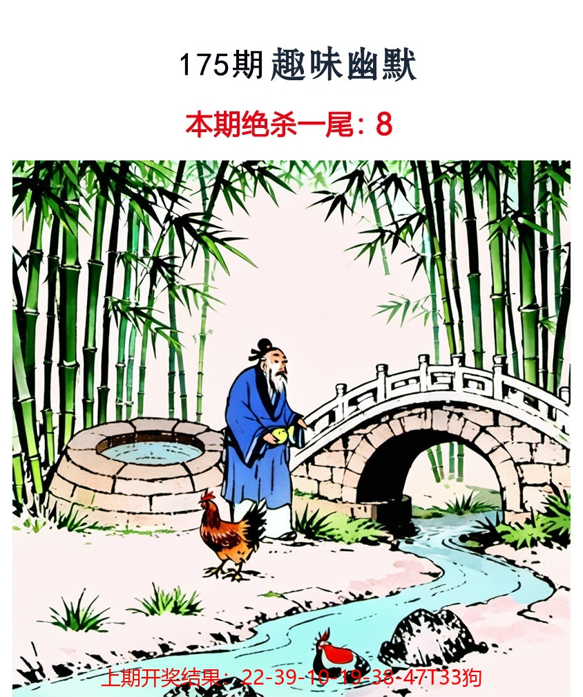 175更新中