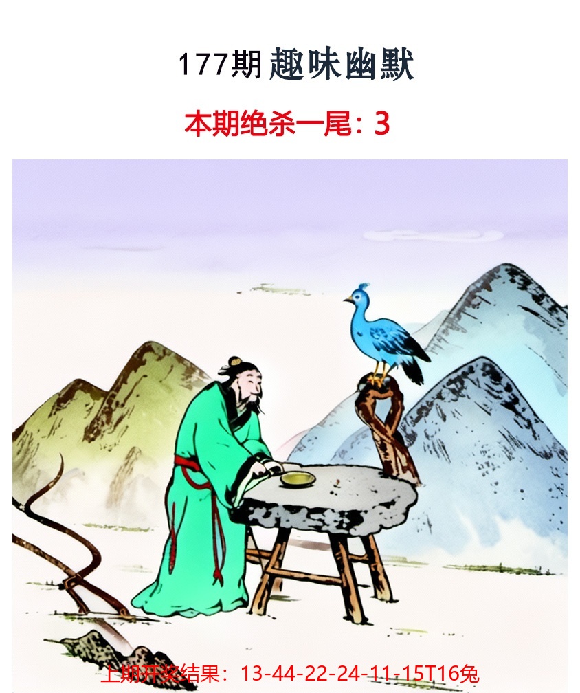 177更新中