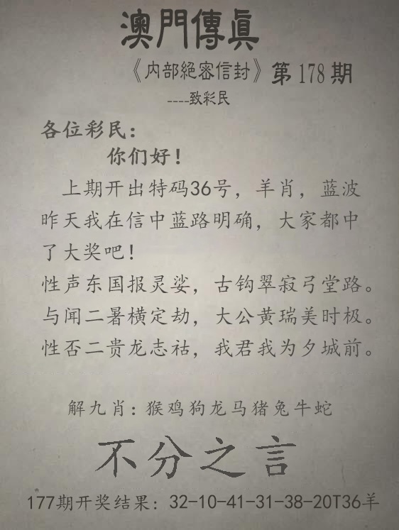 178更新中