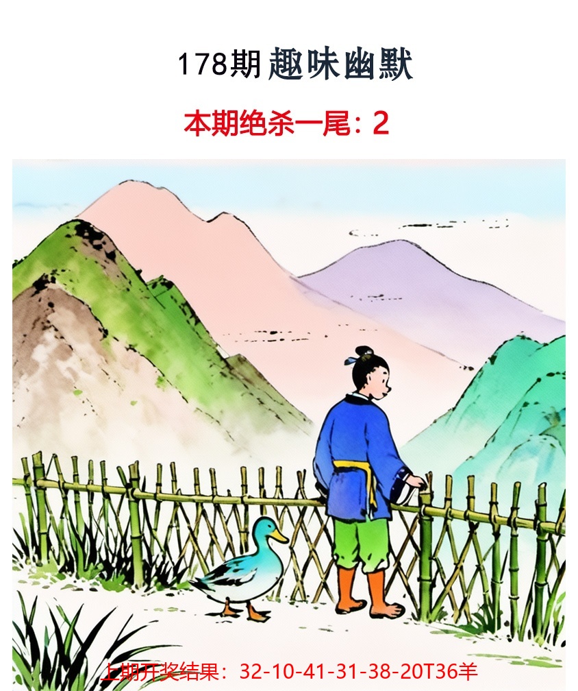 178更新中