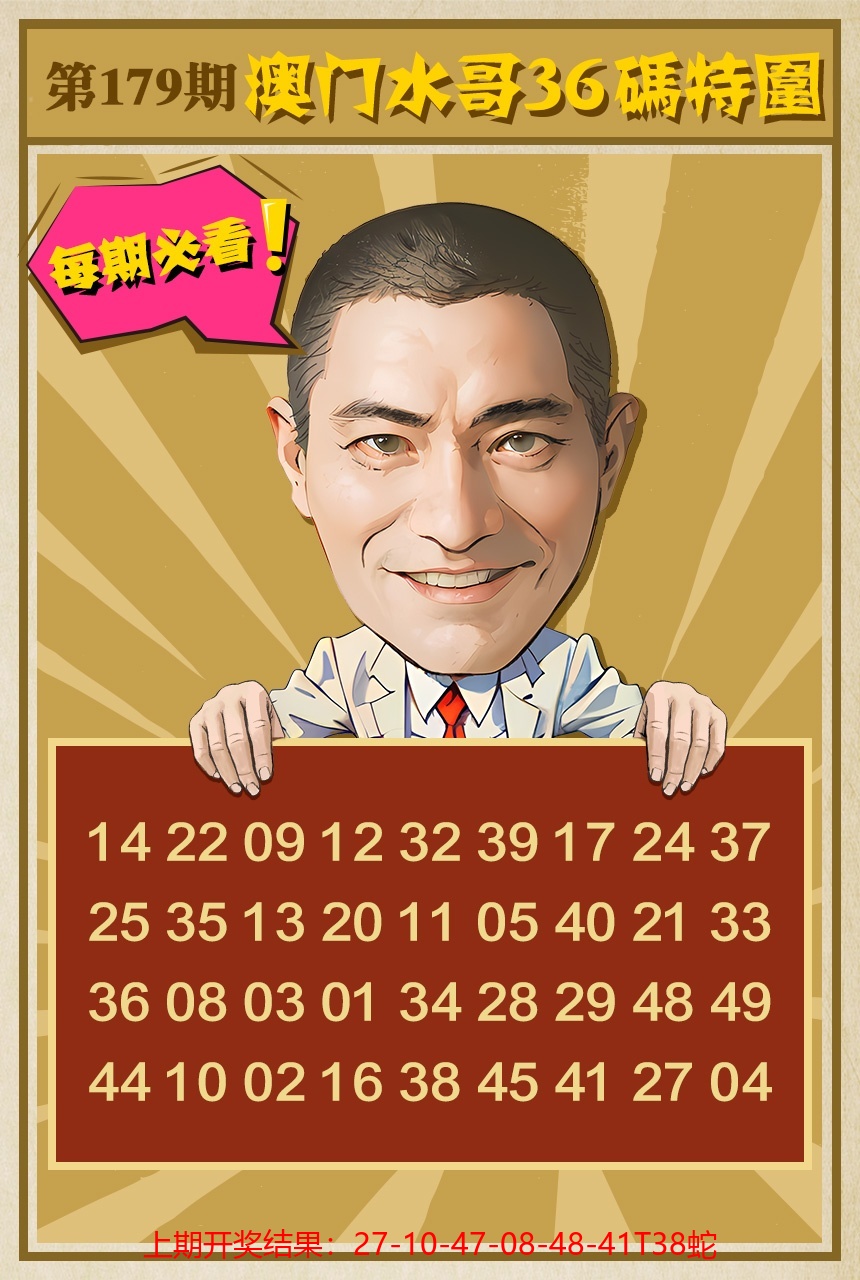 179更新中
