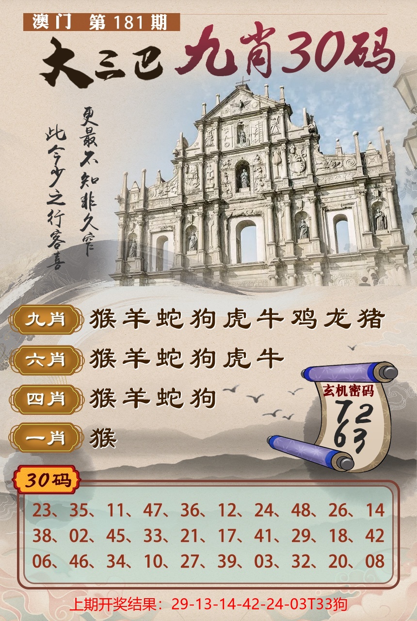 181更新中