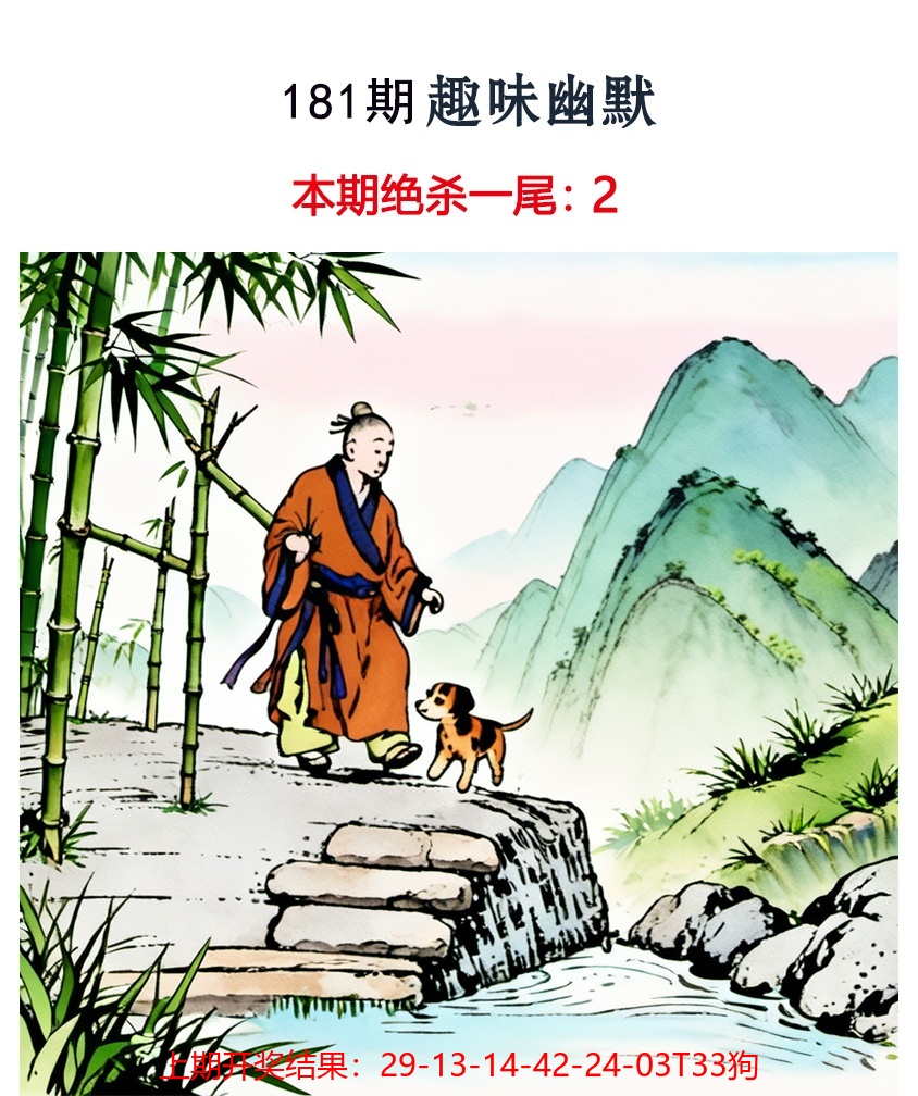 181更新中