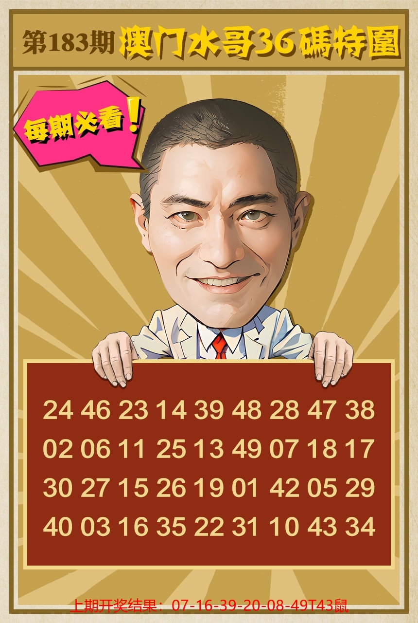 183更新中