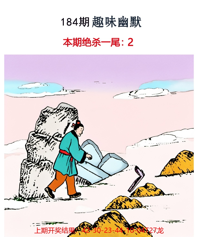 184更新中