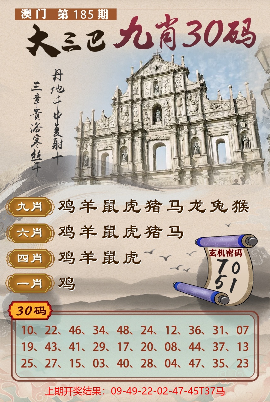 185更新中