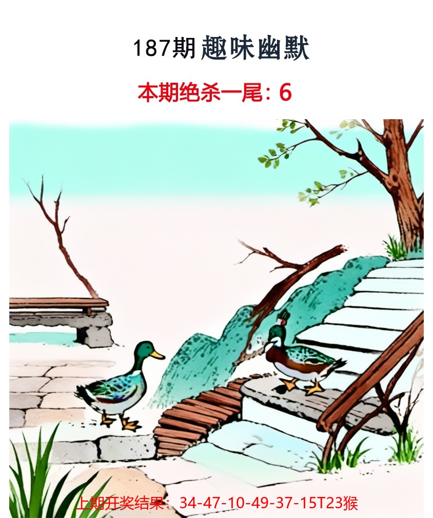 187更新中