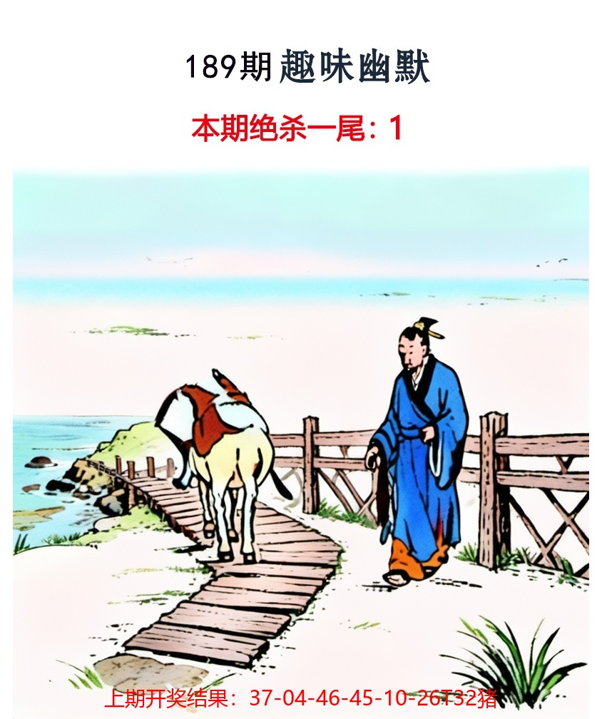 189更新中