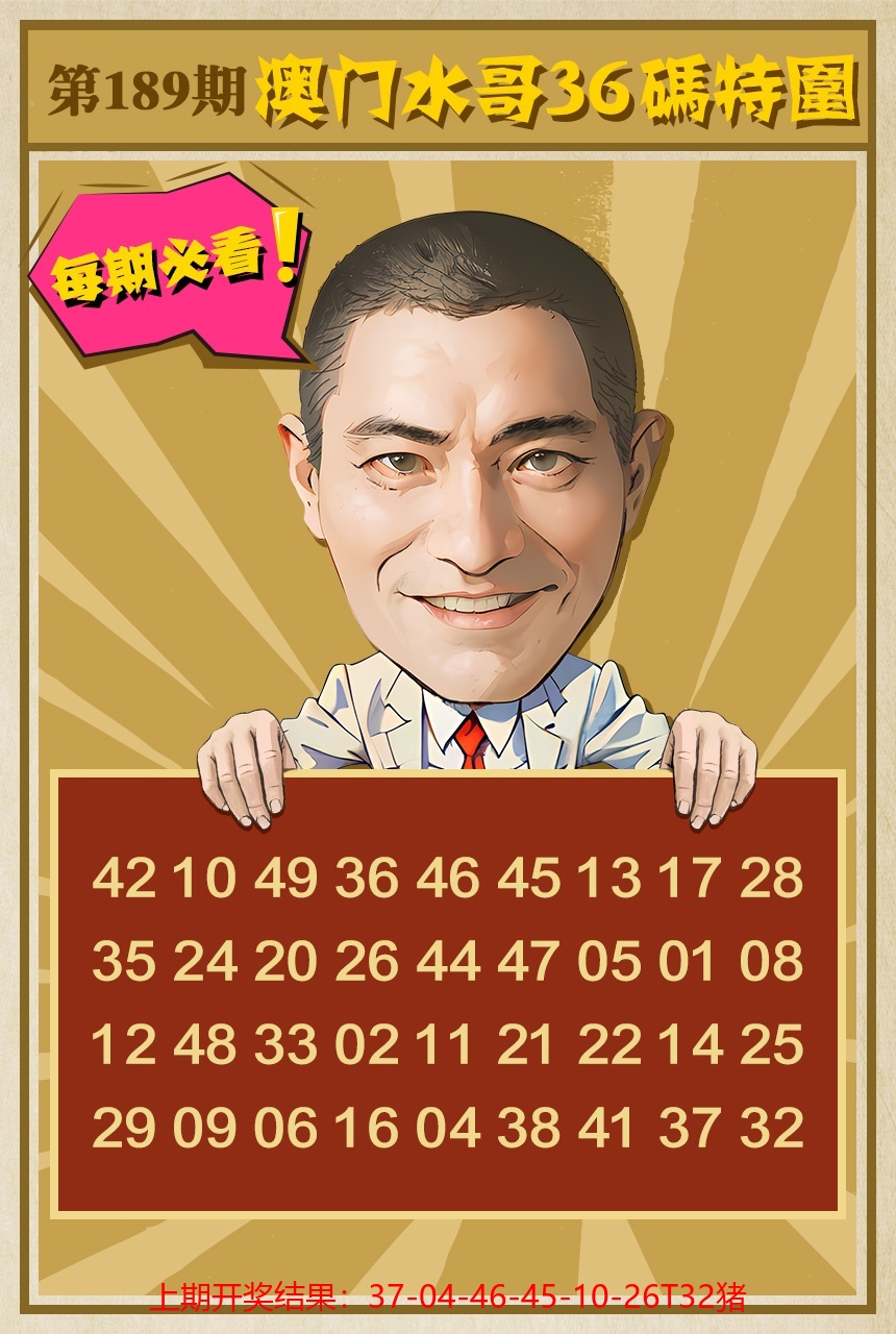 189更新中